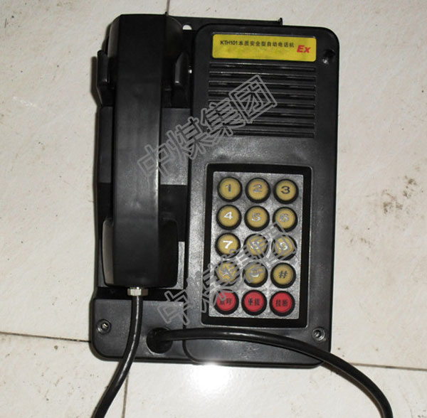 HDB-1型防爆电话机