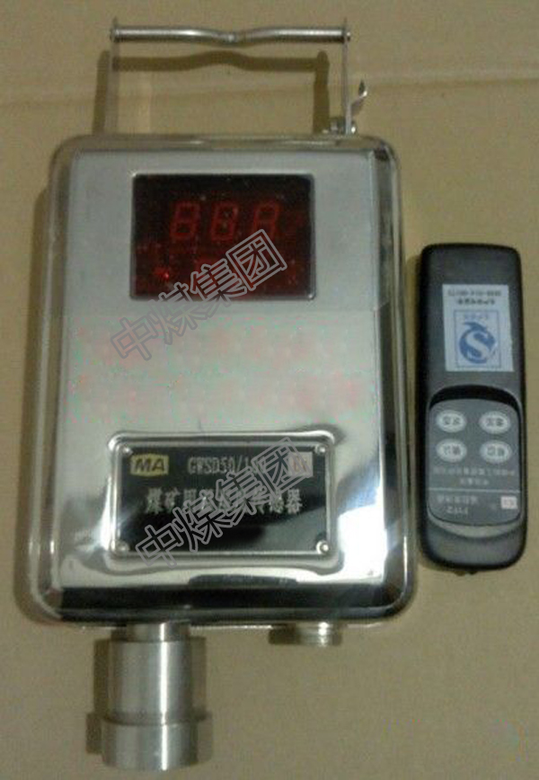 GWSD100/98温湿度传感器